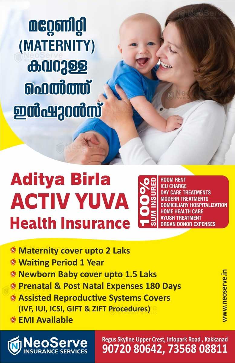 Insurance Service