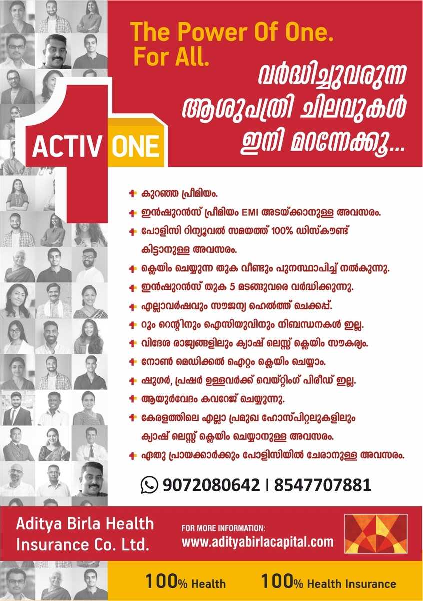 Insurance Service